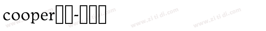 cooper黑体字体转换