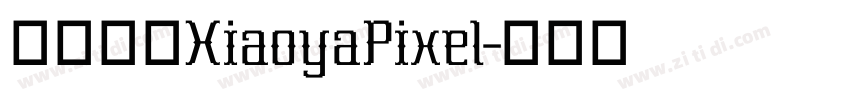 小雅像素XiaoyaPixel字体转换