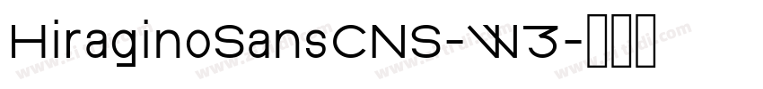 HiraginoSansCNS-W3字体转换