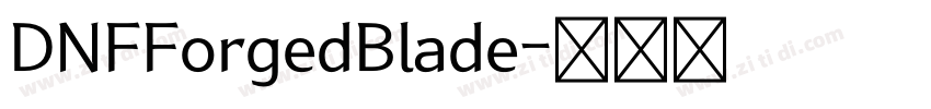 DNFForgedBlade字体转换