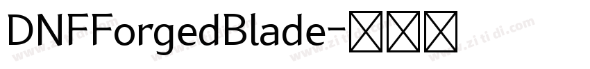 DNFForgedBlade字体转换