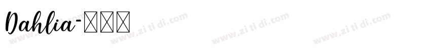 Dahlia字体转换