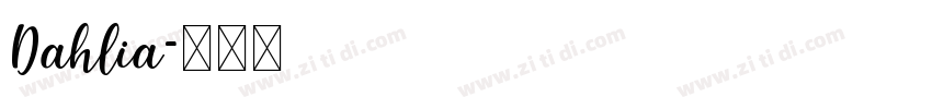 Dahlia字体转换