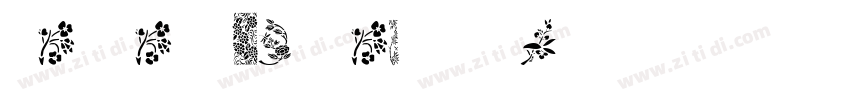CanvaOrientalBrushCN字体转换