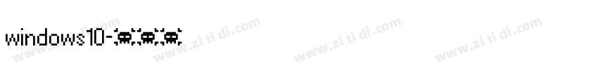 windows10字体转换