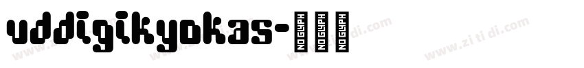 UDDigiKyokas字体转换