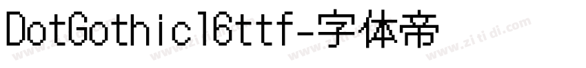 DotGothic16ttf字体转换 DotGothic16ttf字体转换