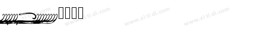 DoubleSignature字体转换