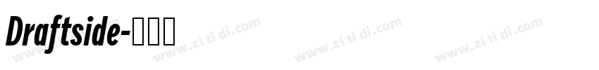 Draftside字体转换