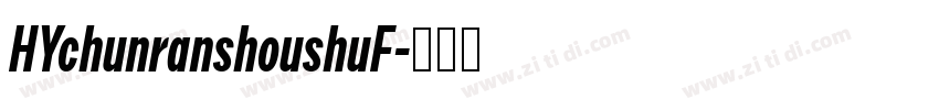 HYchunranshoushuF字体转换