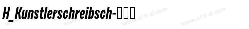 H_Kunstlerschreibsch字体转换