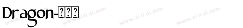 Dragon字体转换