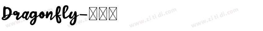 Dragonfly字体转换