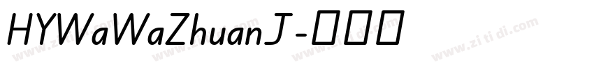 HYWaWaZhuanJ字体转换