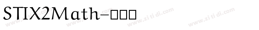 STIX2Math字体转换