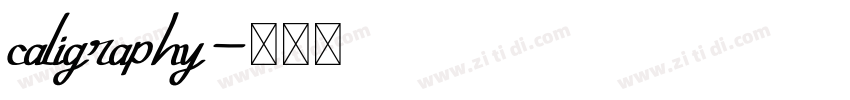 caligraphy字体转换