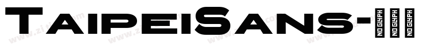 TaipeiSans字体转换