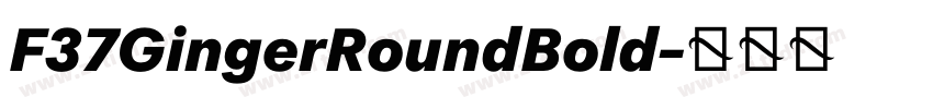 F37GingerRoundBold字体转换