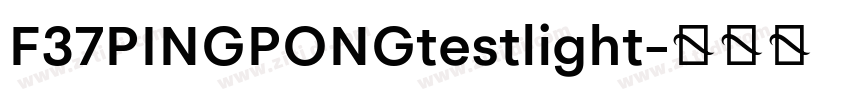 F37PINGPONGtestlight字体转换