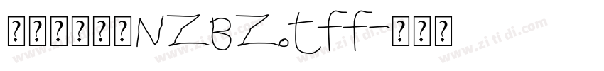 印品南征北站NZBZ.tff字体转换