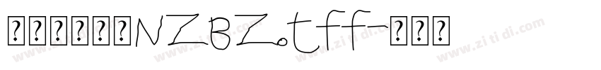 印品南征北站NZBZ.tff字体转换