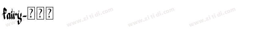fairy字体转换