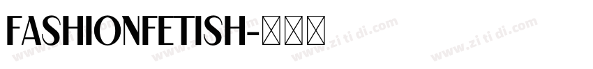 FashionFetish字体转换 FashionFetish字体转换