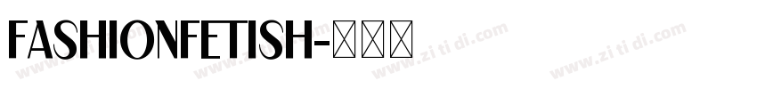 FashionFetish字体转换 FashionFetish字体转换