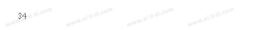 字魂34号字体转换
