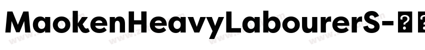 MaokenHeavyLabourerS字体转换 MaokenHeavyLabourerS字体转换
