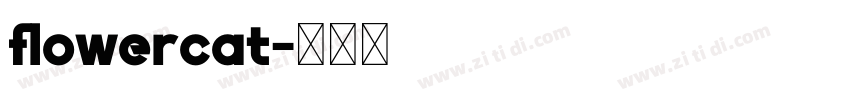 flowercat字体转换