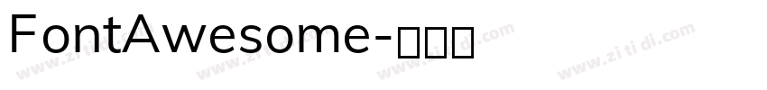FontAwesome字体转换
