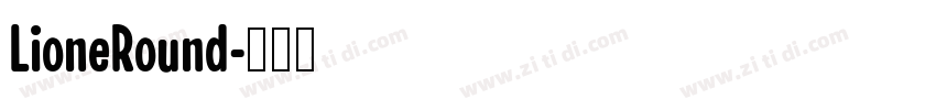 LioneRound字体转换 LioneRound字体转换