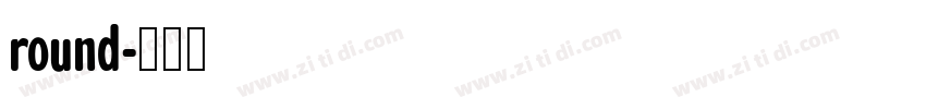round字体转换