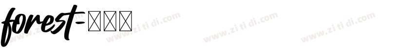 forest字体转换