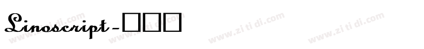 Linoscript字体转换