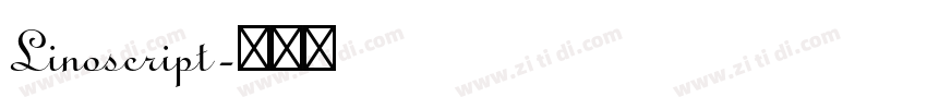 Linoscript字体转换