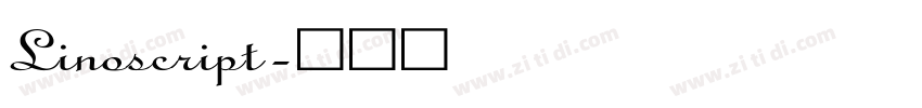 Linoscript字体转换
