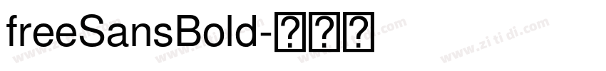 freeSansBold字体转换