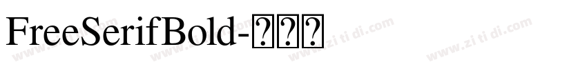 FreeSerifBold字体转换
