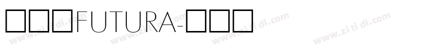 雅蔓体FUTURA字体转换