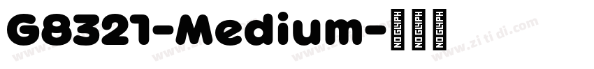 G8321-Medium字体转换