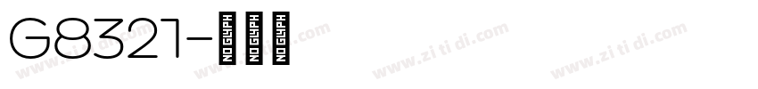 G8321字体转换