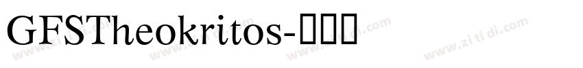 GFSTheokritos字体转换