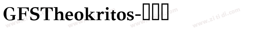 GFSTheokritos字体转换