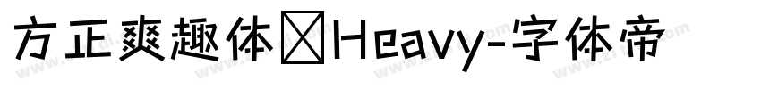 方正爽趣体简Heavy字体转换