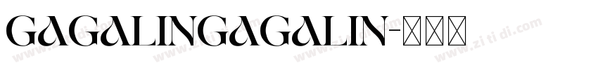 GagalinGagalin字体转换 GagalinGagalin字体转换