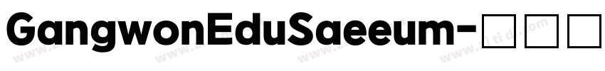 GangwonEduSaeeum字体转换