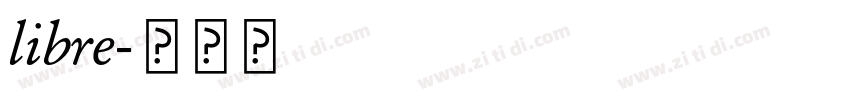 libre字体转换