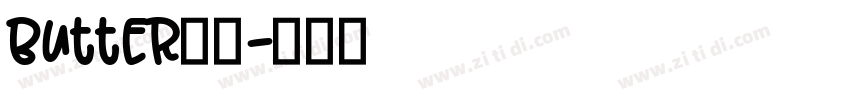 Butter糖心字体转换